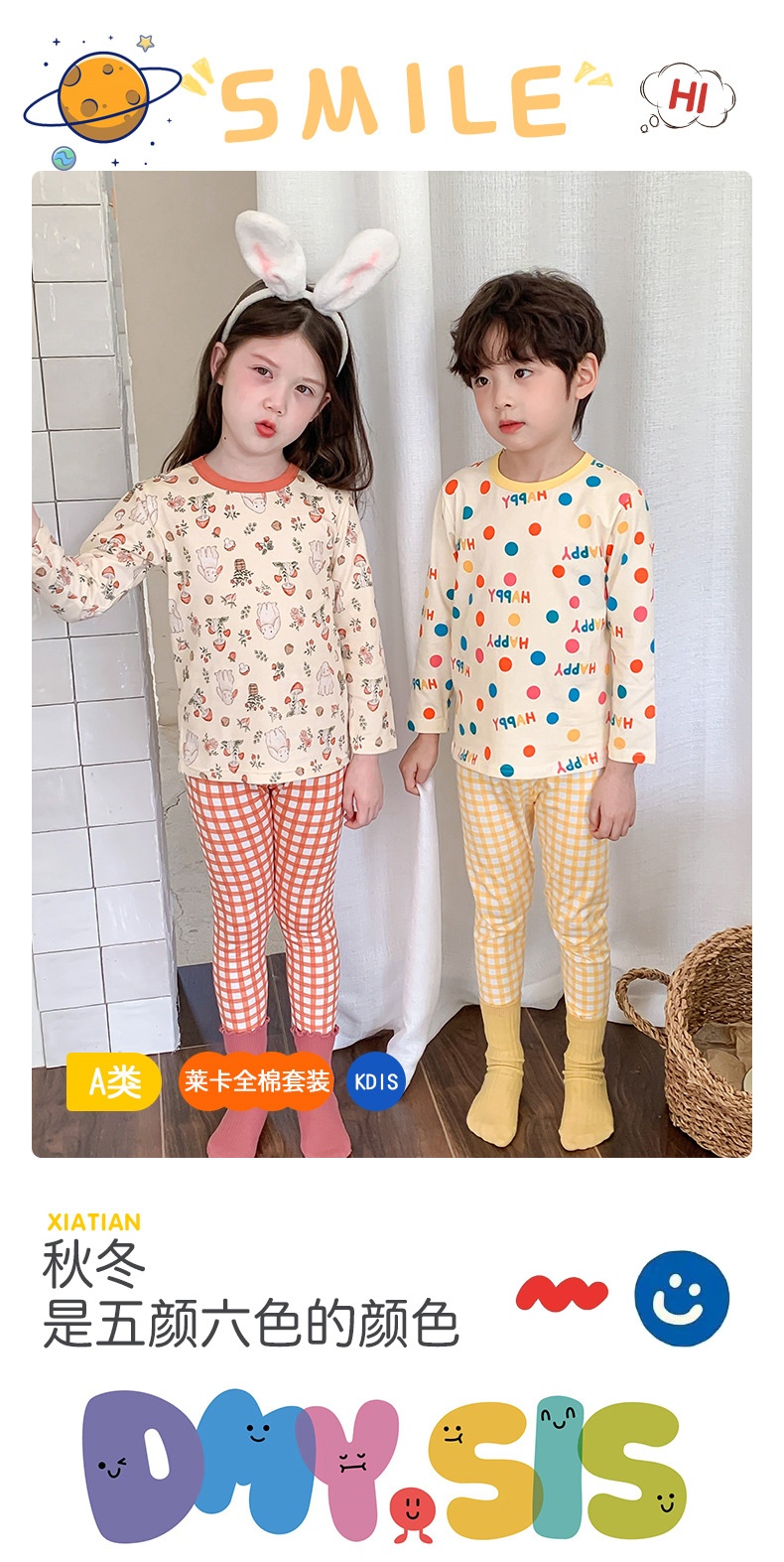 HH3189 - BỘ DÀI TAY XUẤT HÀN DMY.SIS