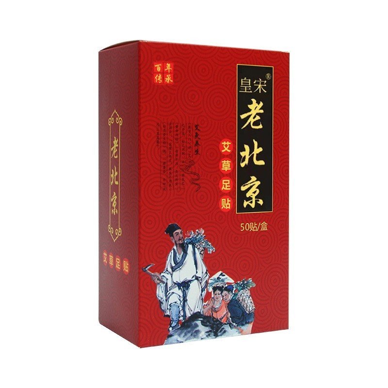 HH594 - 50 MIẾNG DÁN CHÂN NGẢI CỨU