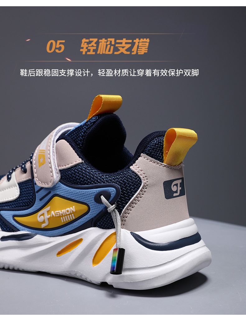 HA593 - GIÀY THỂ THAO LƯỚI CHO BÉ