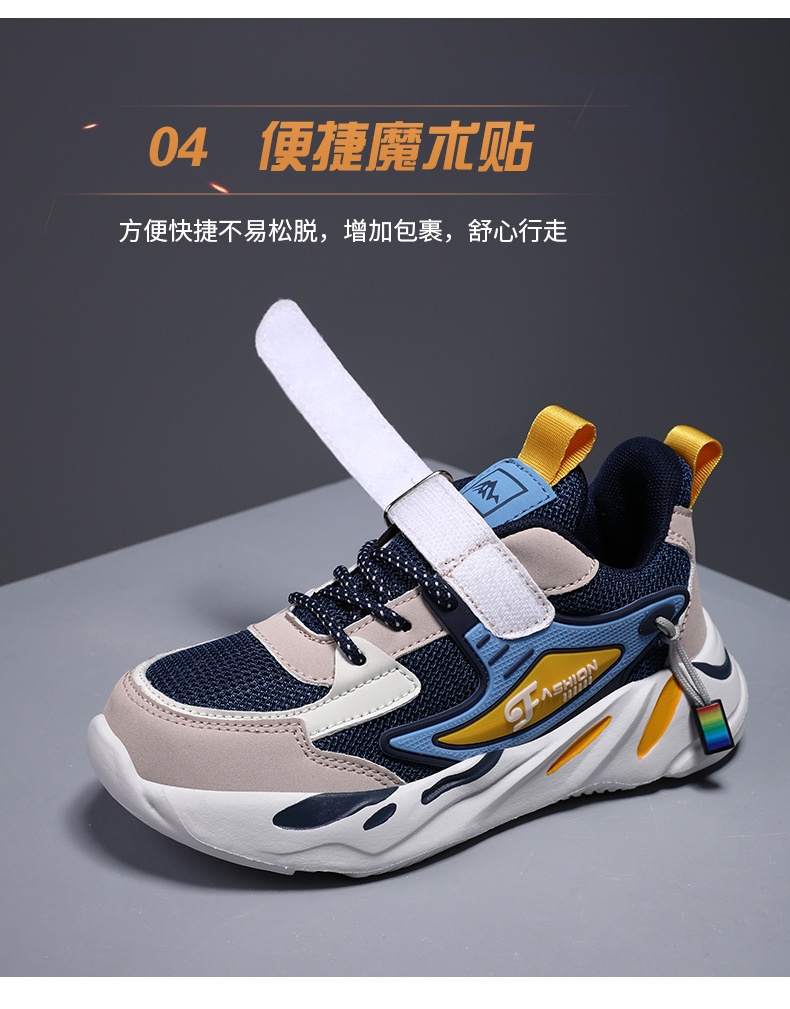 HA593 - GIÀY THỂ THAO LƯỚI CHO BÉ