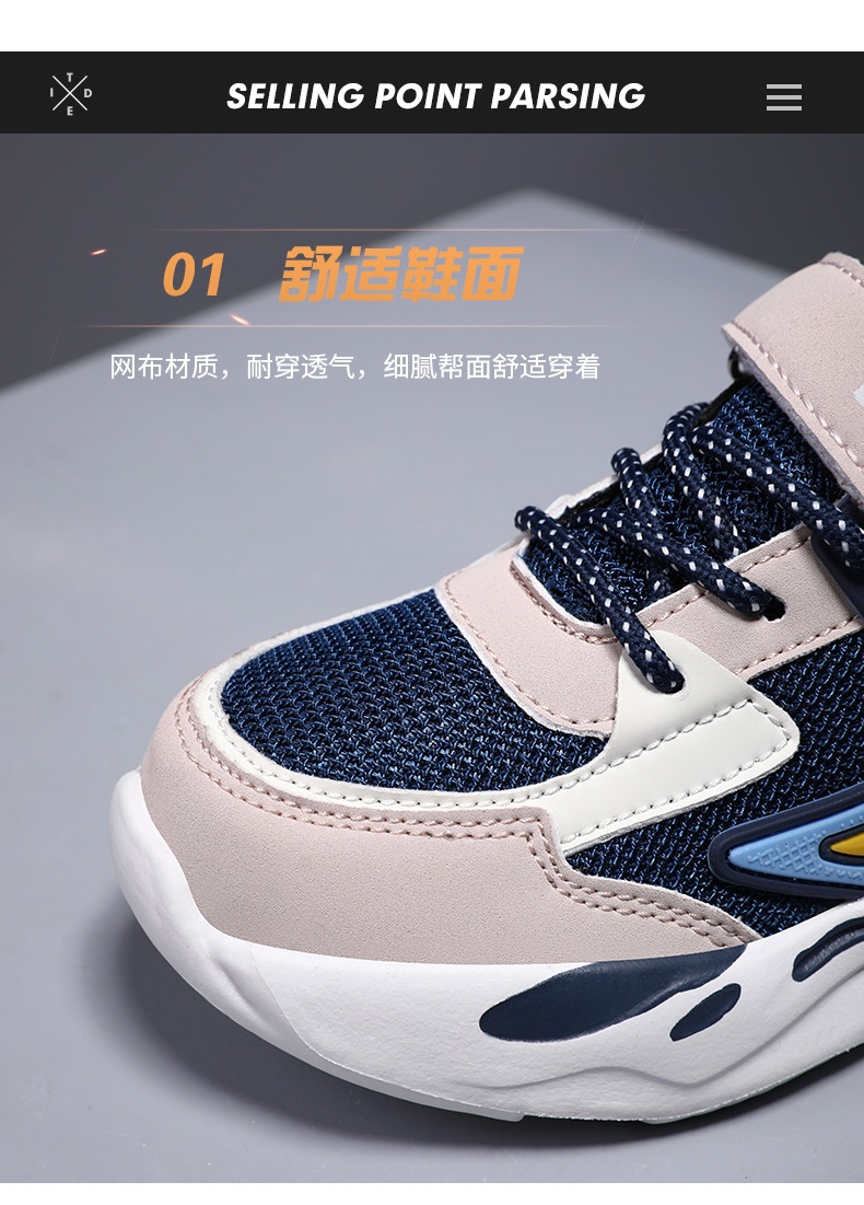 HA593 - GIÀY THỂ THAO LƯỚI CHO BÉ