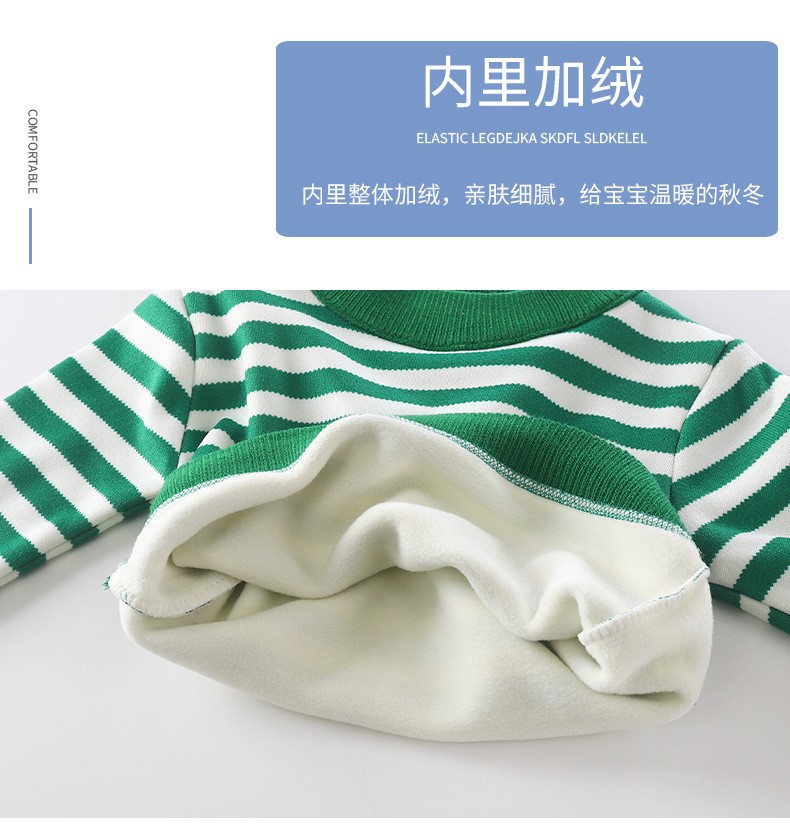 24HA149.14- ÁO LEN LÓT NHUNG ẤM CHO BÉ