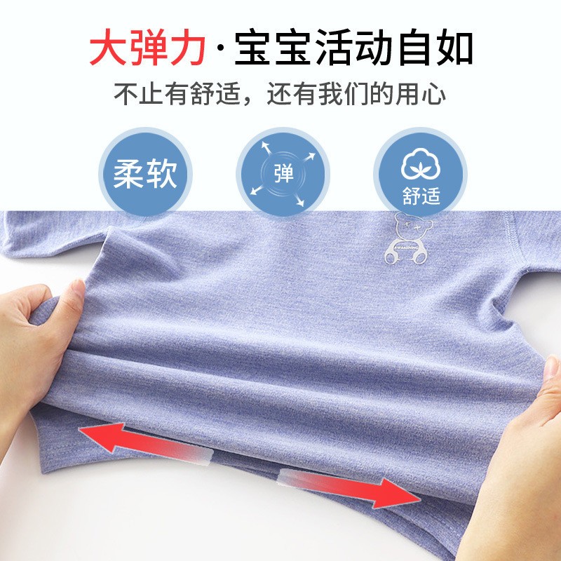 HH791 - BỘ NỈ LÓT LÔNG