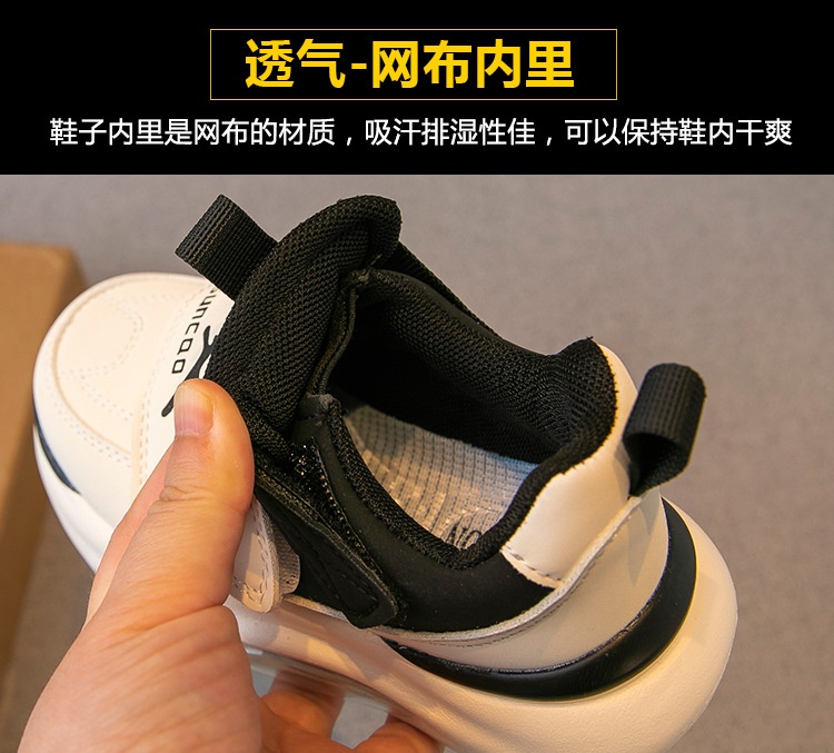 HA693 - GIÀY SUNCAO CAO CẤP CHO BÉ
