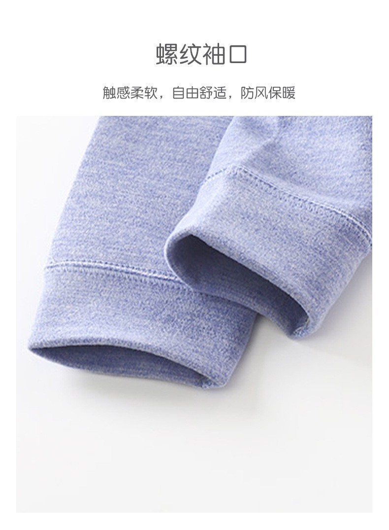 HH791 - BỘ NỈ LÓT LÔNG