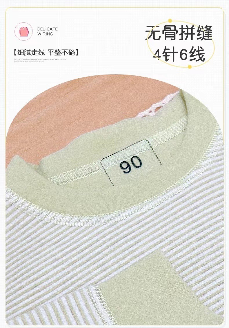 HH793 - BỘ GIỮ NHIỆT BÉ TRAI BÉ GÁI