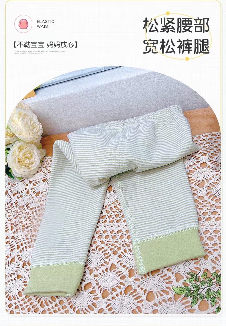 HH793 - BỘ GIỮ NHIỆT BÉ TRAI BÉ GÁI