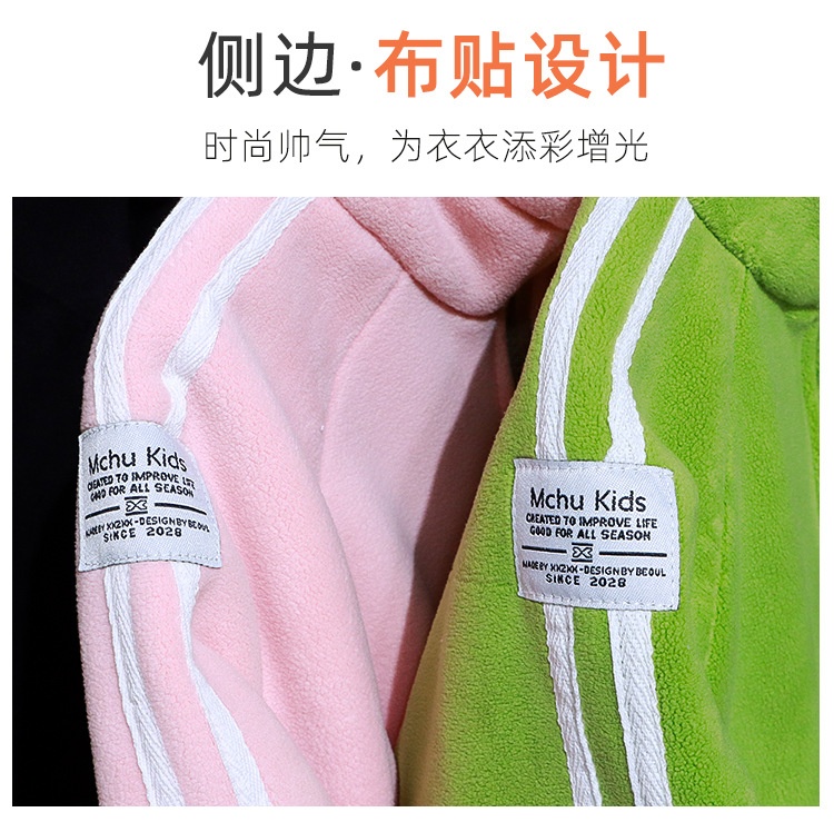 HA793 - ÁO KHOÁC LÔNG CỪU CHO BÉ