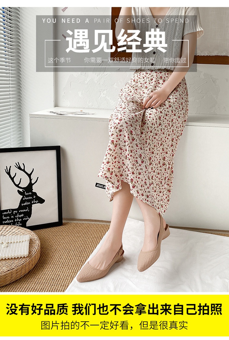 HA796 - GIÀY ĐI MƯA ALINA