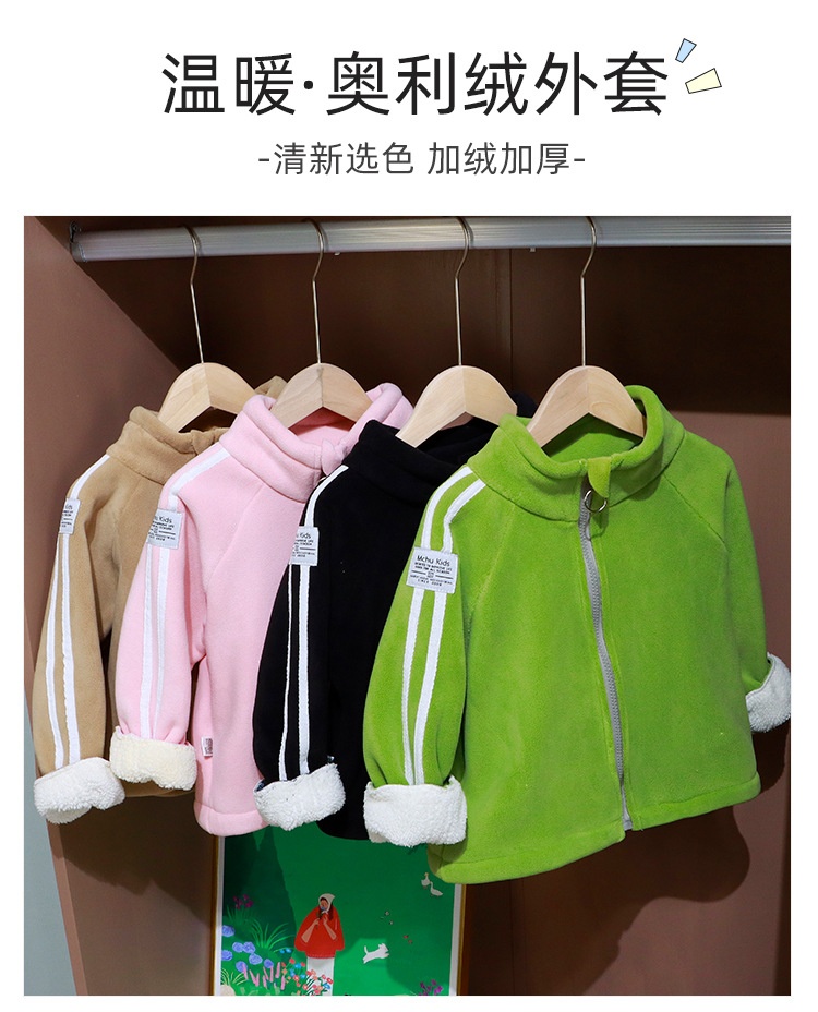 HA793 - ÁO KHOÁC LÔNG CỪU CHO BÉ