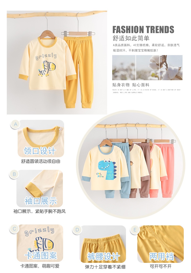 HA794 - BỘ MẶC NHÀ CHO BÉ YÊU