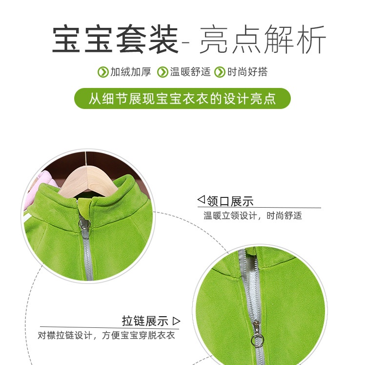 HA793 - ÁO KHOÁC LÔNG CỪU CHO BÉ