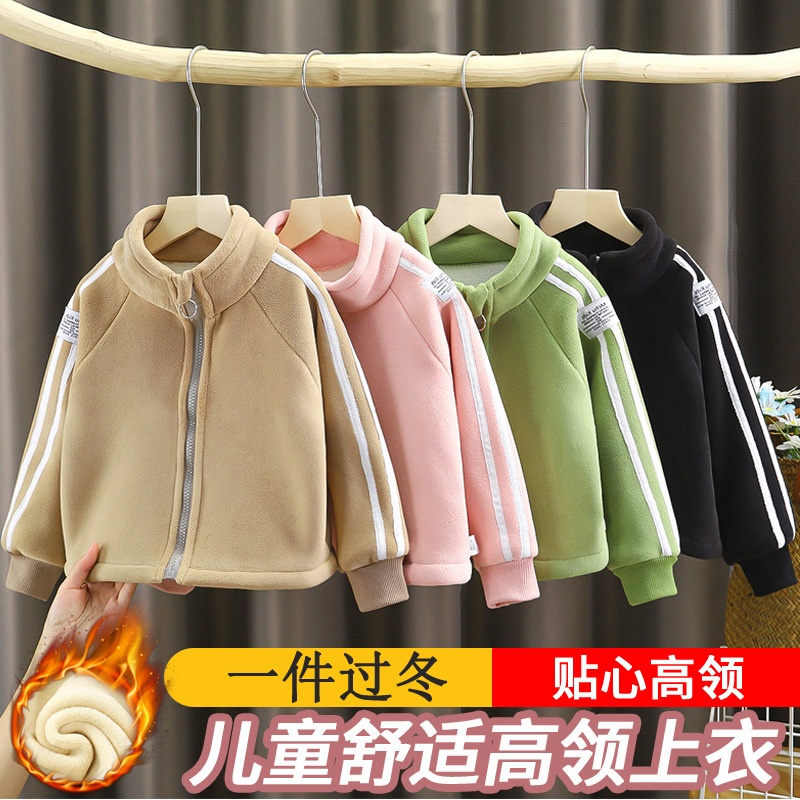 HA793 - ÁO KHOÁC LÔNG CỪU CHO BÉ