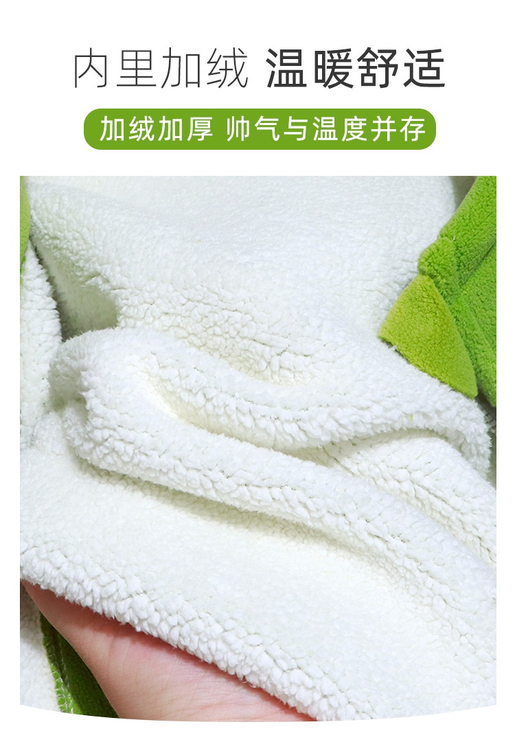 HA793 - ÁO KHOÁC LÔNG CỪU CHO BÉ