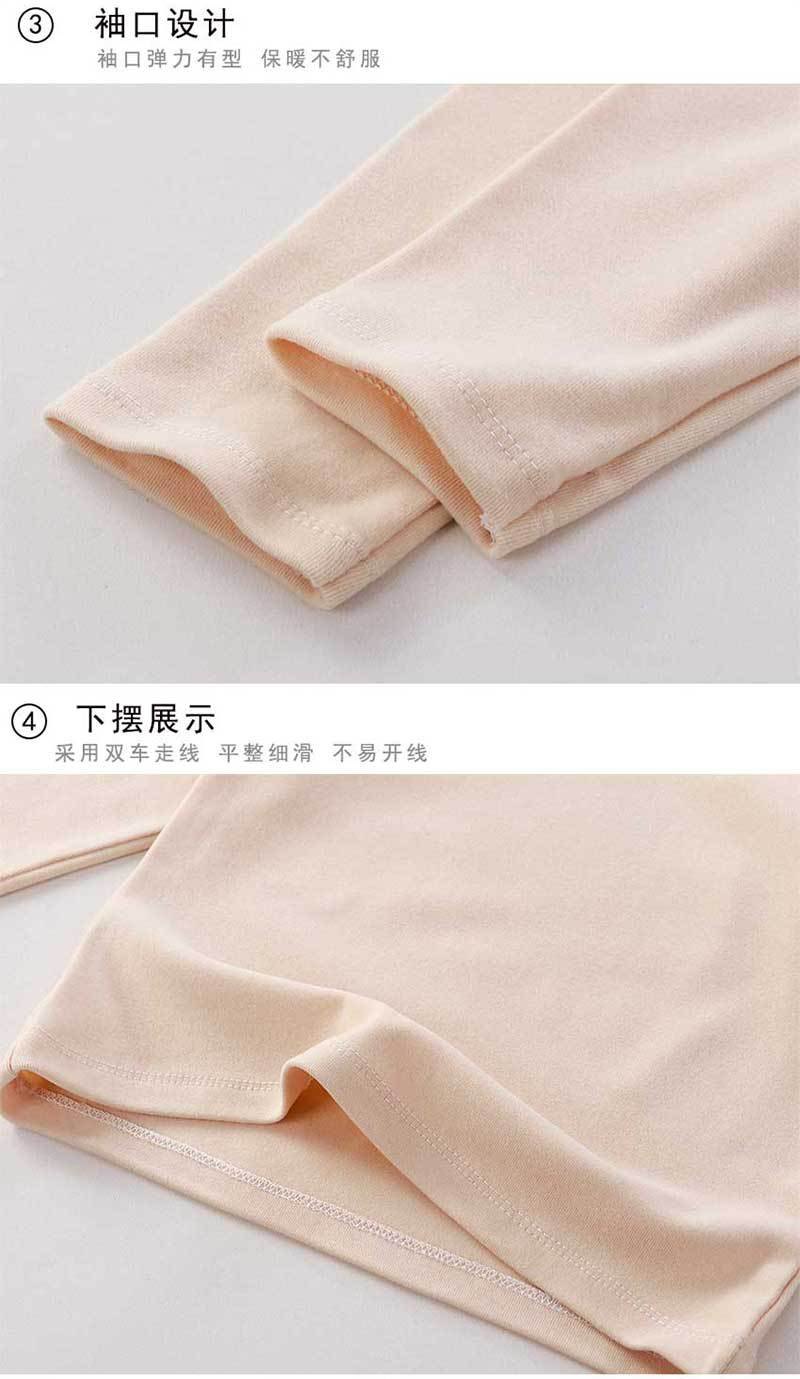 HA996 - ÁO GIỮ NHIỆT CHO BÉ