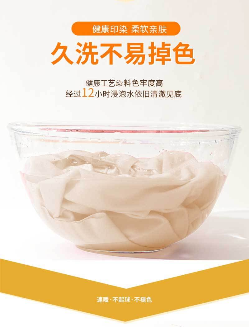 24HA58.12 - ÁO GIỮ NHIỆT CỔ CHỮ CHO BÉ