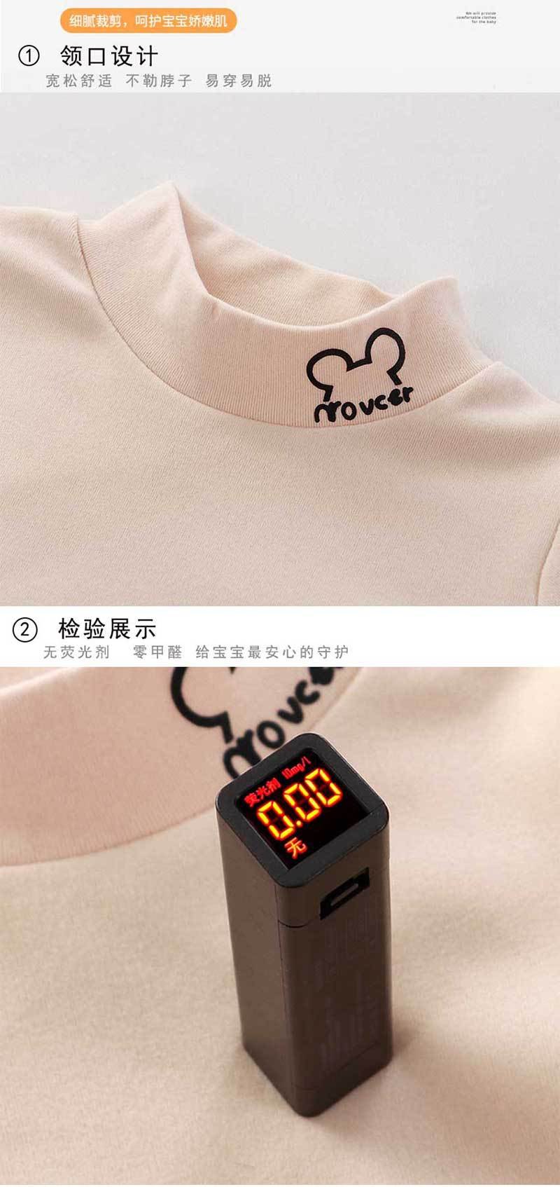 HA996 - ÁO GIỮ NHIỆT CHO BÉ