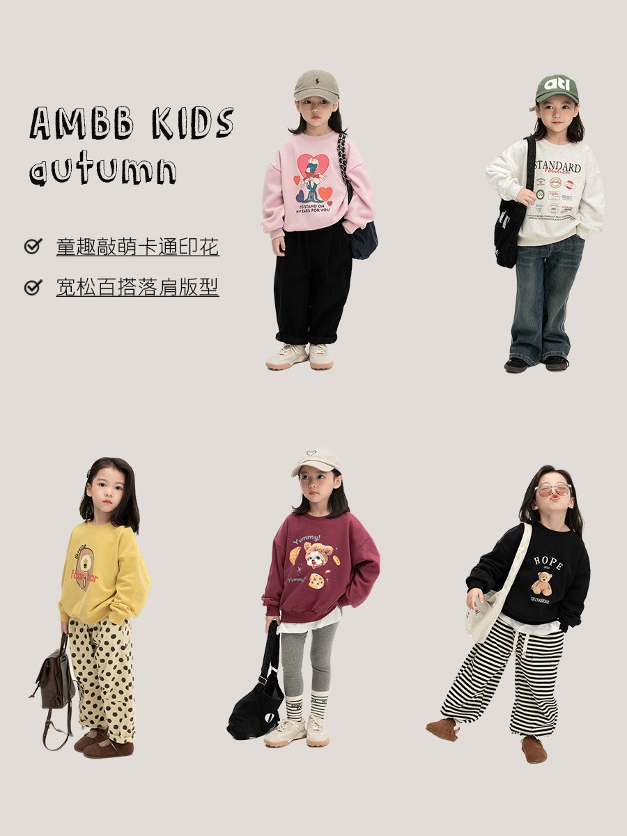 HH10910 - ÁO NỈ BÉ GÁI CHÍNH HÃNG AMBB KIDS
