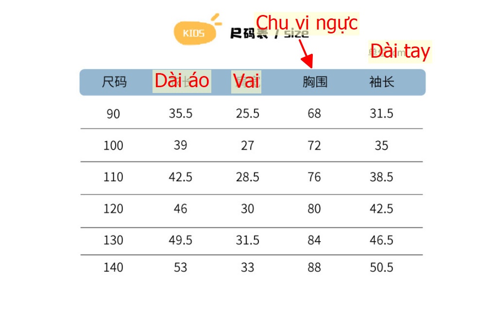 HH1198 - ÁO KHOÁC BÉ TRAI BÉ GÁI