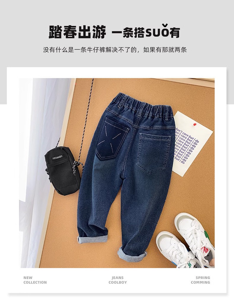 HH1293 - 🍒QUẦN JEAN BÉ TRAI