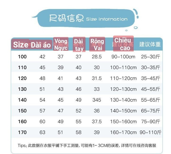 HA16111 - PHAO LÔNG VŨ SIÊU NHẸ CHO BÉ