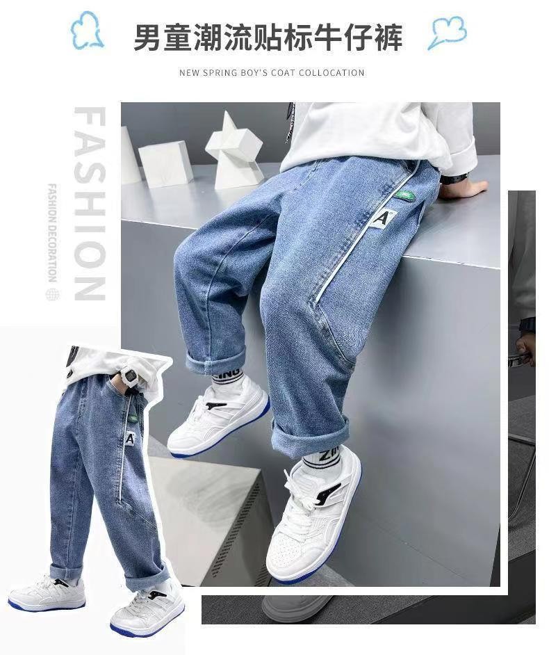 HH1293 - 🍒QUẦN JEAN BÉ TRAI