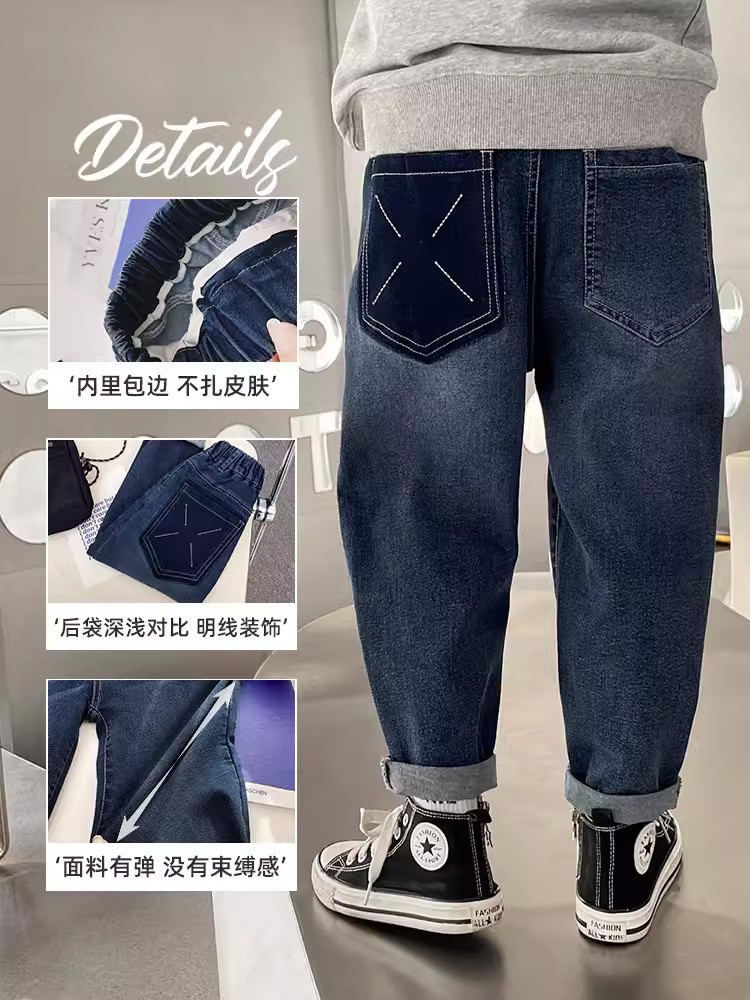 HH1293 - 🍒QUẦN JEAN BÉ TRAI