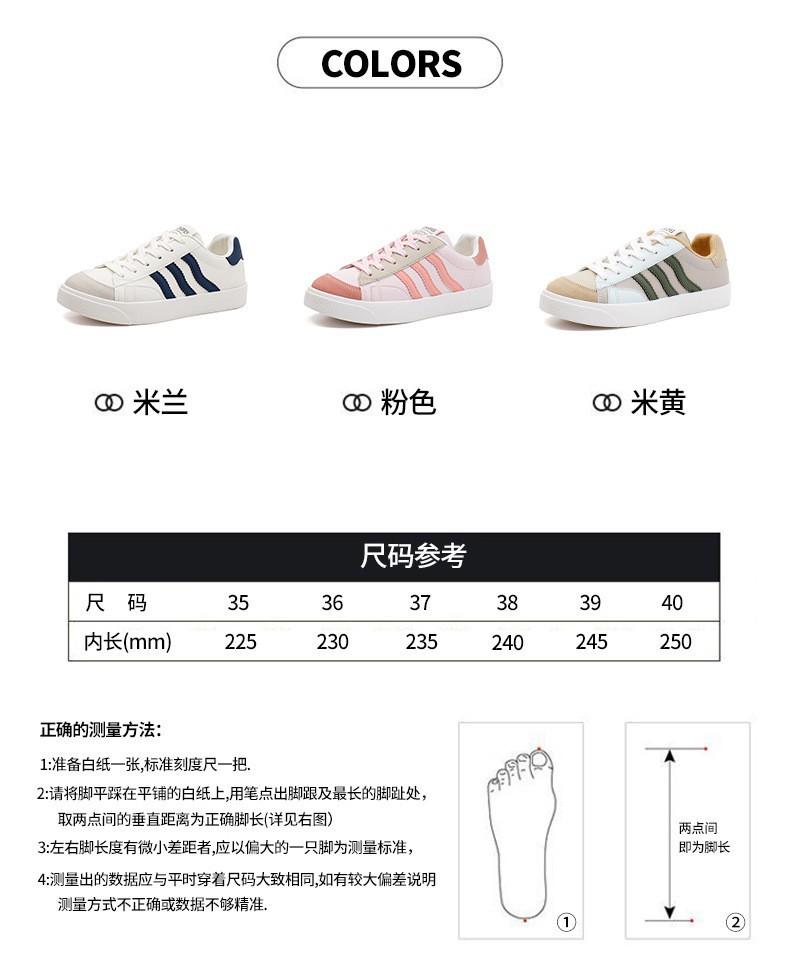 HH1391 - GIÀY THỂ THAO 3 MÀU FULL BOX