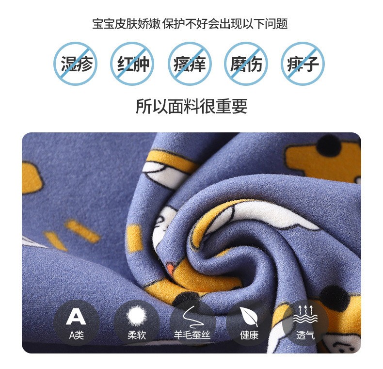 HH1498 - BỘ THU ĐÔNG BÉ TRAI, BÉ GÁI
