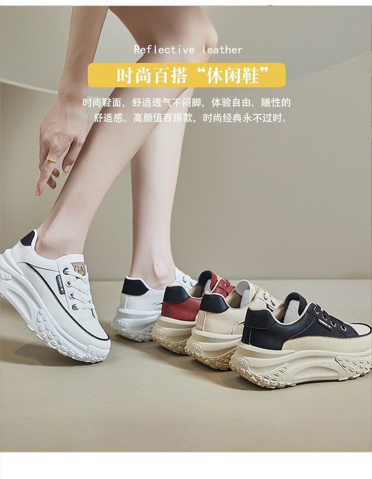 HH1493 - ❤️ GIÀY THỂ THAO ĐẾ ĐỘN