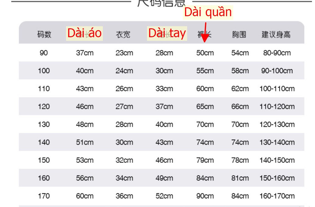 HH1498 - BỘ THU ĐÔNG BÉ TRAI, BÉ GÁI