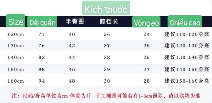 HA1493 - QUẦN NỈ CHÍNH HÃNG AKL