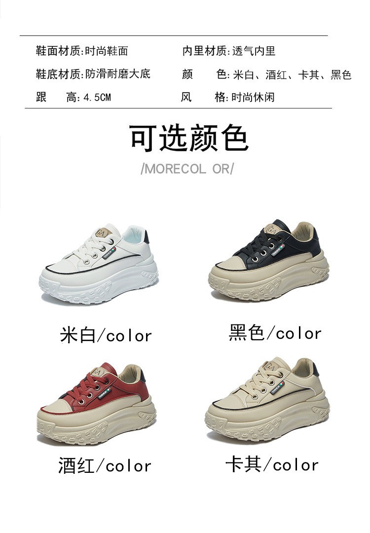 HH1493 - ❤️ GIÀY THỂ THAO ĐẾ ĐỘN