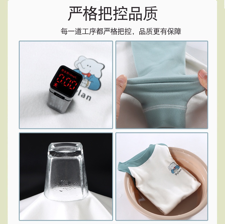 HA1592 - BỘ NỈ MẶC NHÀ CHO BÉ