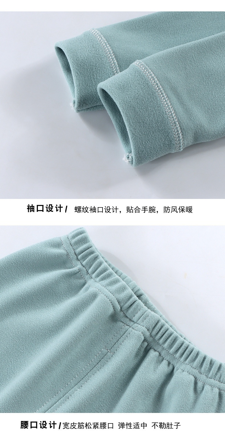 HA1592 - BỘ NỈ MẶC NHÀ CHO BÉ
