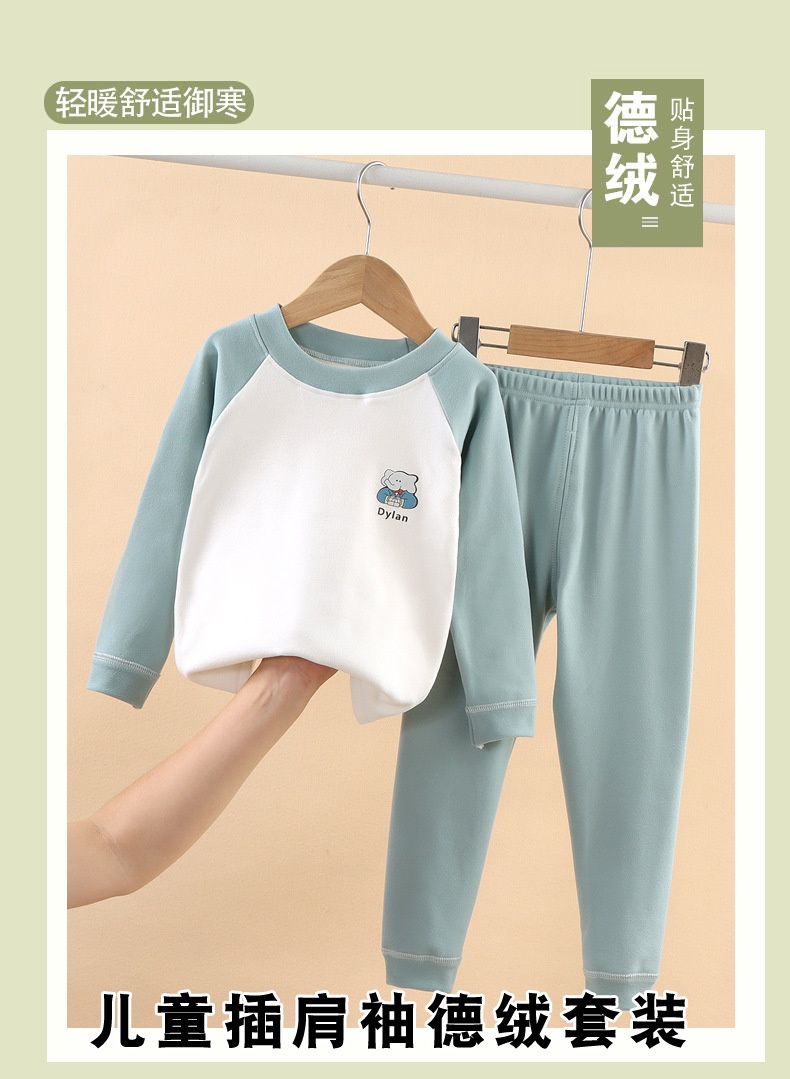 HA1592 - BỘ NỈ MẶC NHÀ CHO BÉ