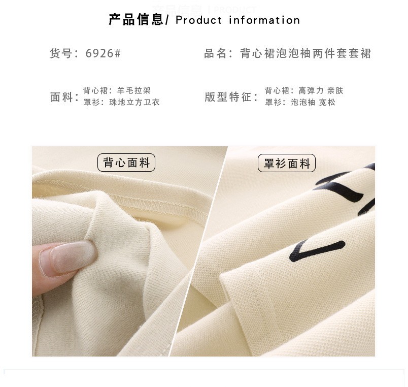 HH1594 - ❤️ ❌❌SET VÁY DÀI + ÁO CHÍNH HÃNG AKL