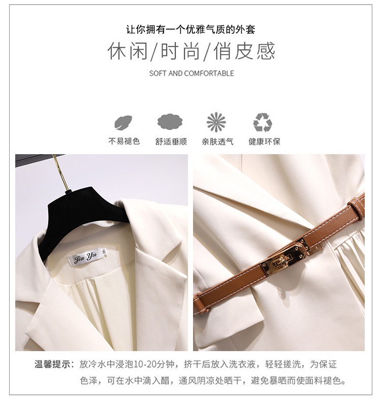 HA1596 - VÁY VEST XẾP LY KÈM BALET