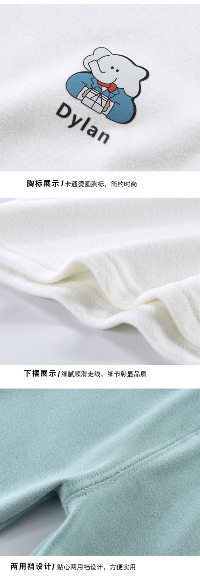 HA1592 - BỘ NỈ MẶC NHÀ CHO BÉ