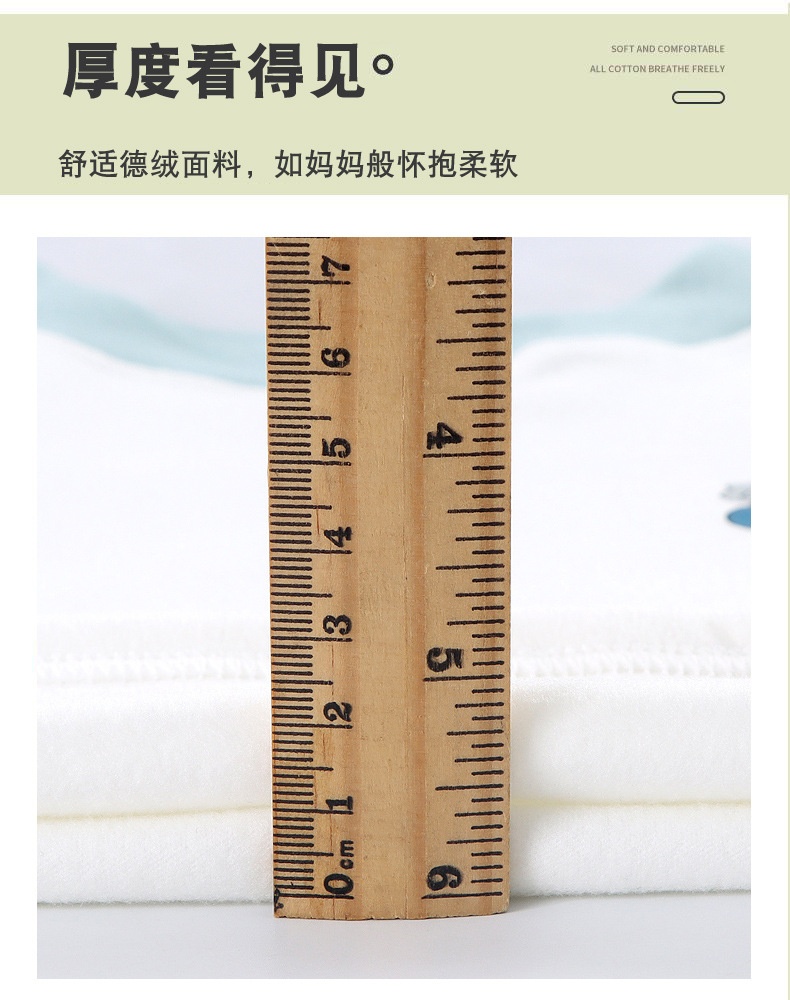 HA1592 - BỘ NỈ MẶC NHÀ CHO BÉ