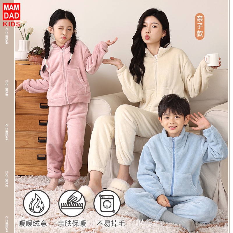 24HA39.30 - BỘ LÔNG MẸ CON MAMDADKIDS