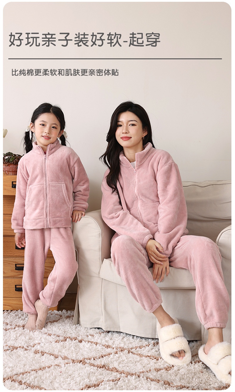 24HA39.30 - BỘ LÔNG MẸ CON MAMDADKIDS