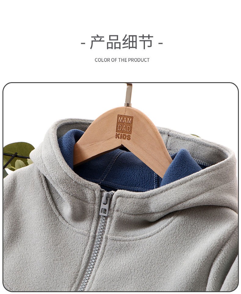 HA1796 - ÁO KHOÁC LÔNG CỪU MAMDADKIDS