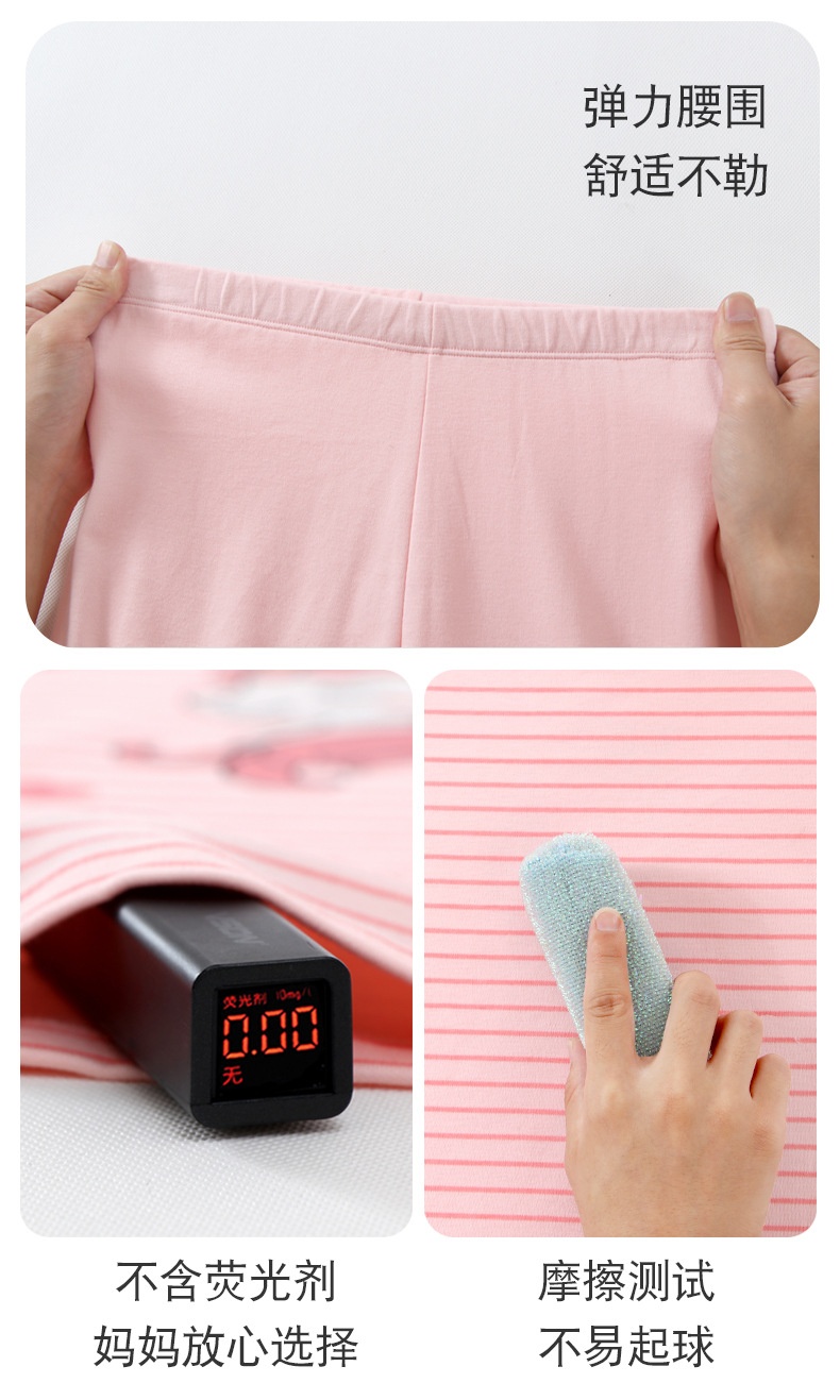 HA1797 - BỘ MẶC NHÀ MAMDADKIDS