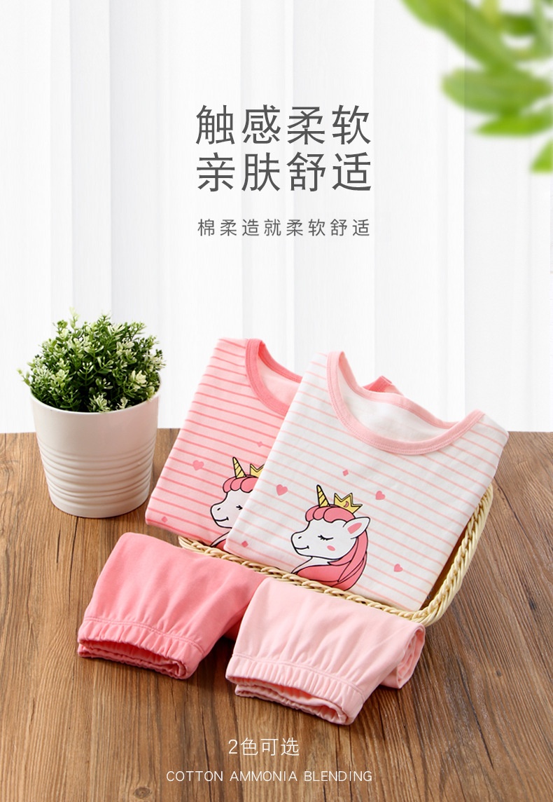 HA1797 - BỘ MẶC NHÀ MAMDADKIDS