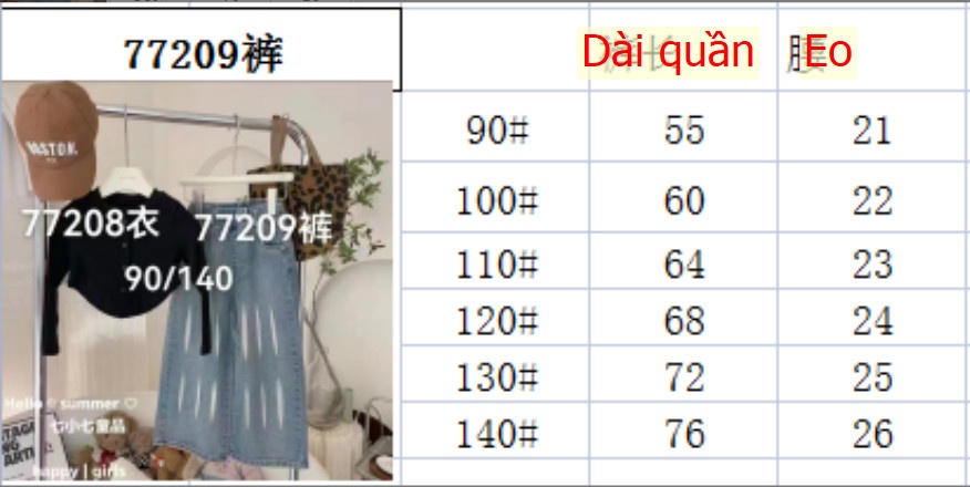 HH1696 - QUẦN JEAN BÉ GÁI
