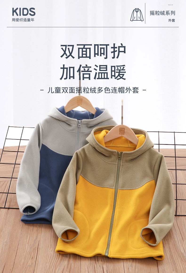 HA1796 - ÁO KHOÁC LÔNG CỪU MAMDADKIDS