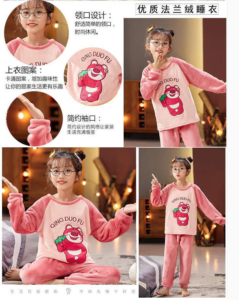 HA1795 - BỘ LÔNG HOẠT HÌNH BÉ GÁI