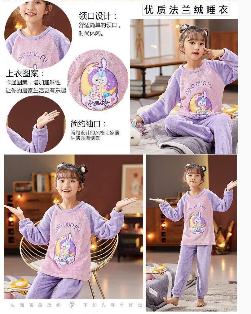 HA1795 - BỘ LÔNG HOẠT HÌNH BÉ GÁI