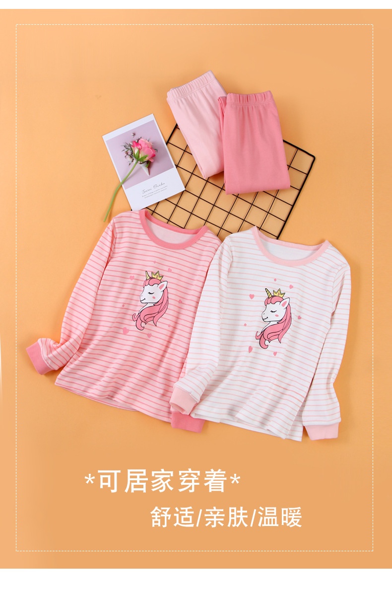 HA1797 - BỘ MẶC NHÀ MAMDADKIDS